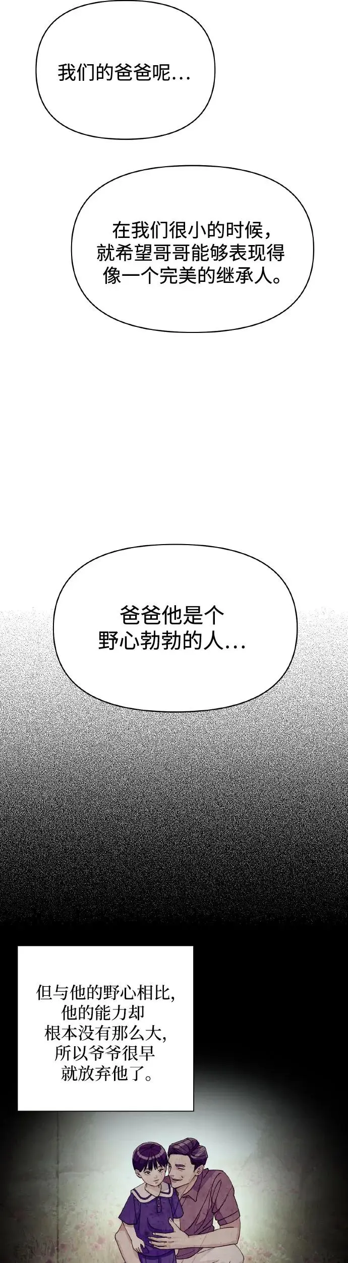 第13话21