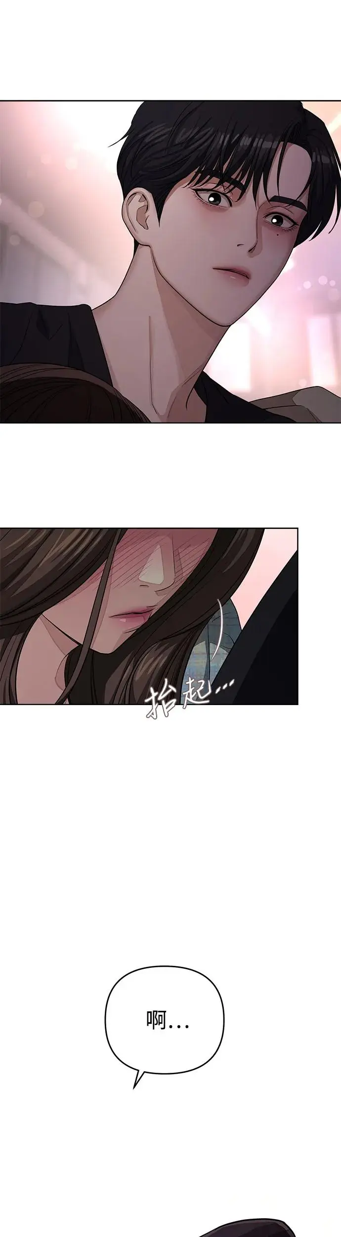 第8话39