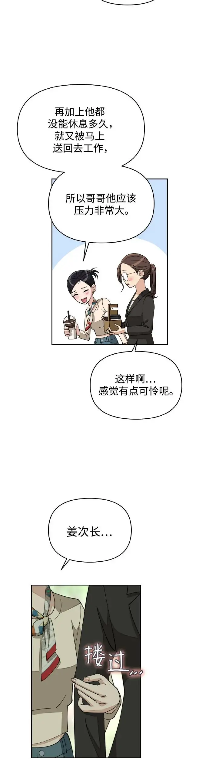 第13话30