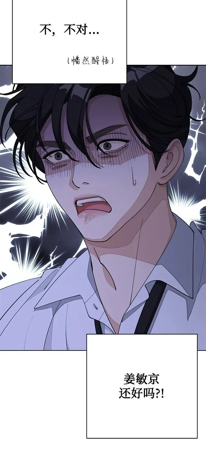 第45话16