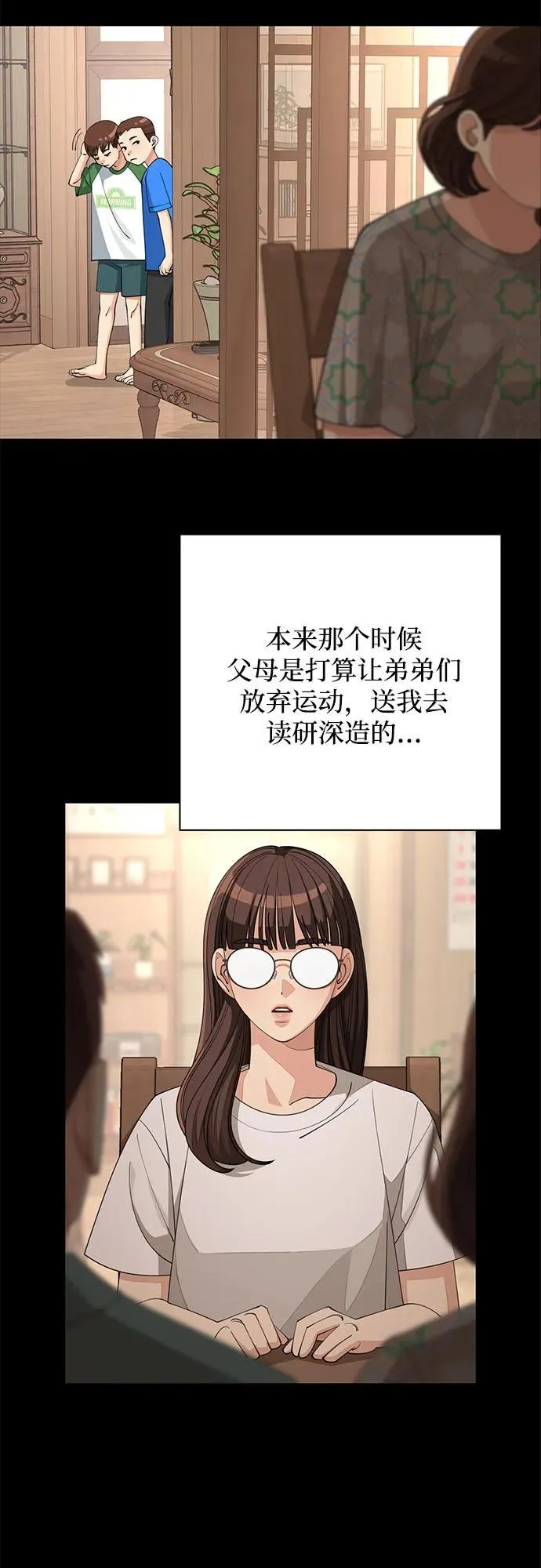第32话22