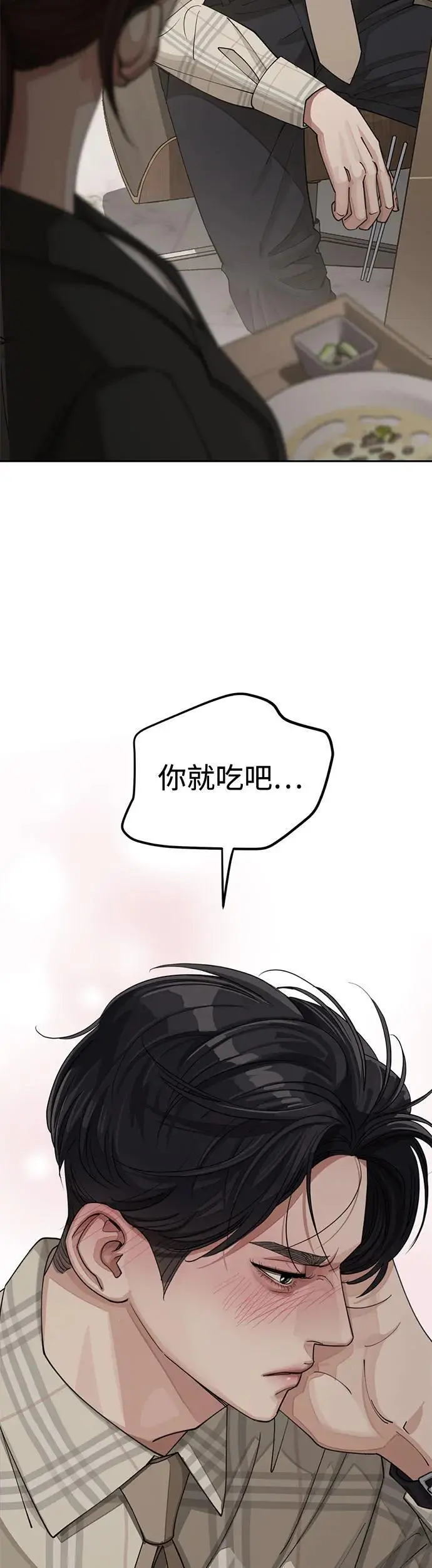 第20话44
