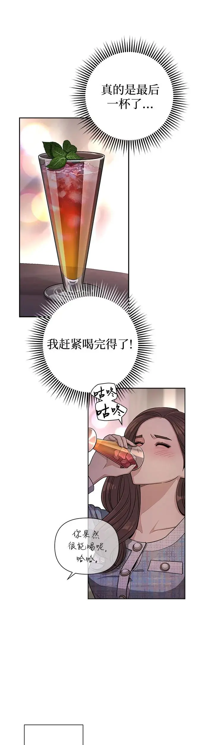 第8话29