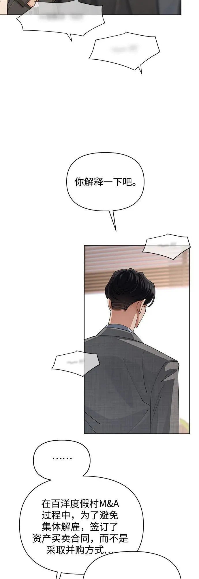 第31话15