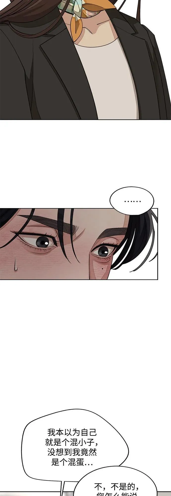 第44话47