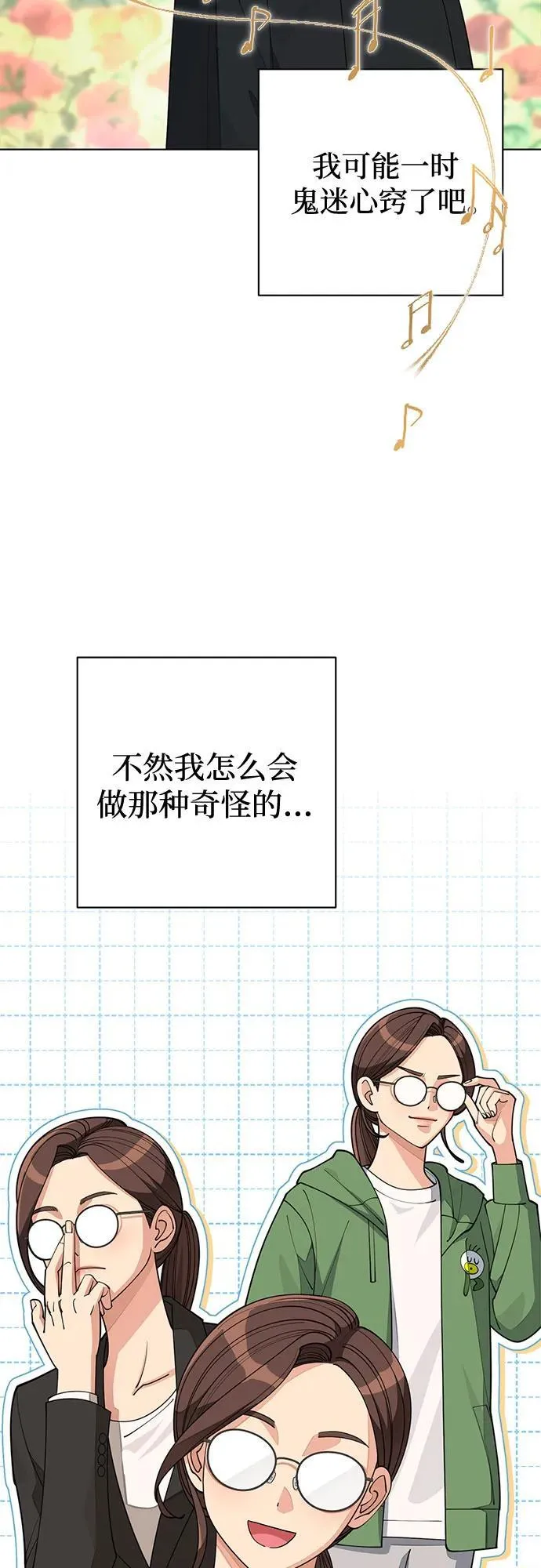 第30话11