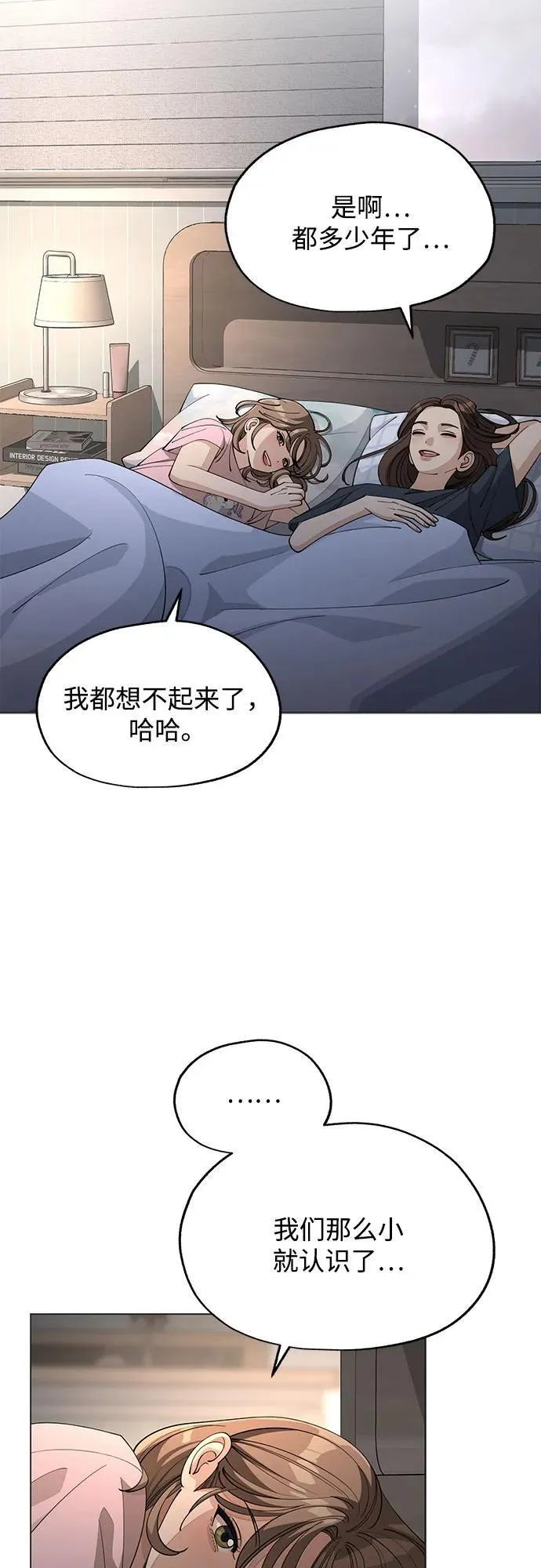第52话19