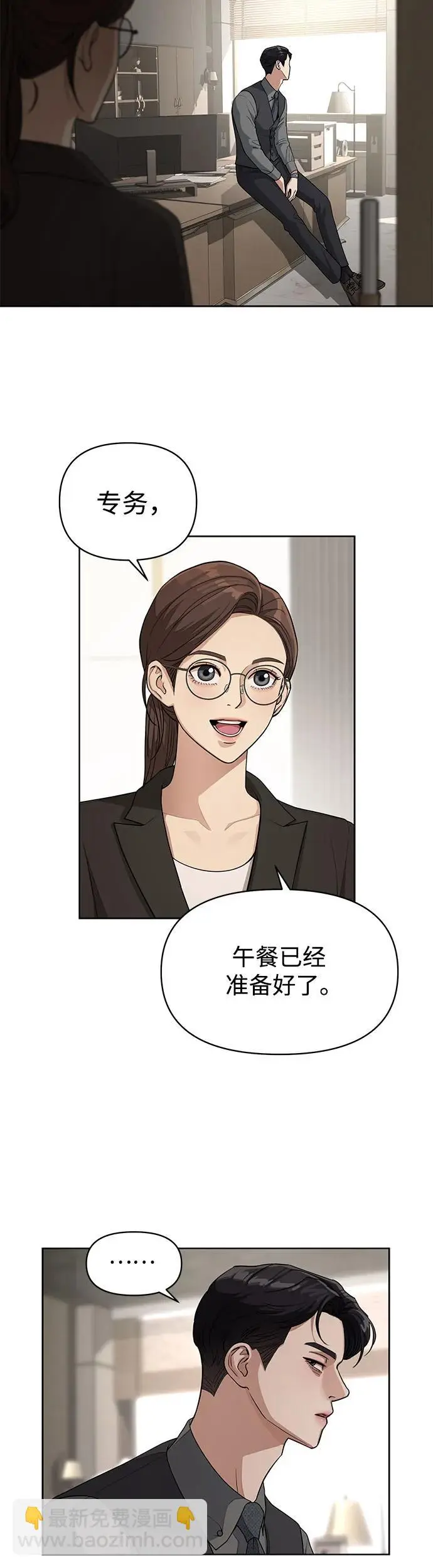 第10话14