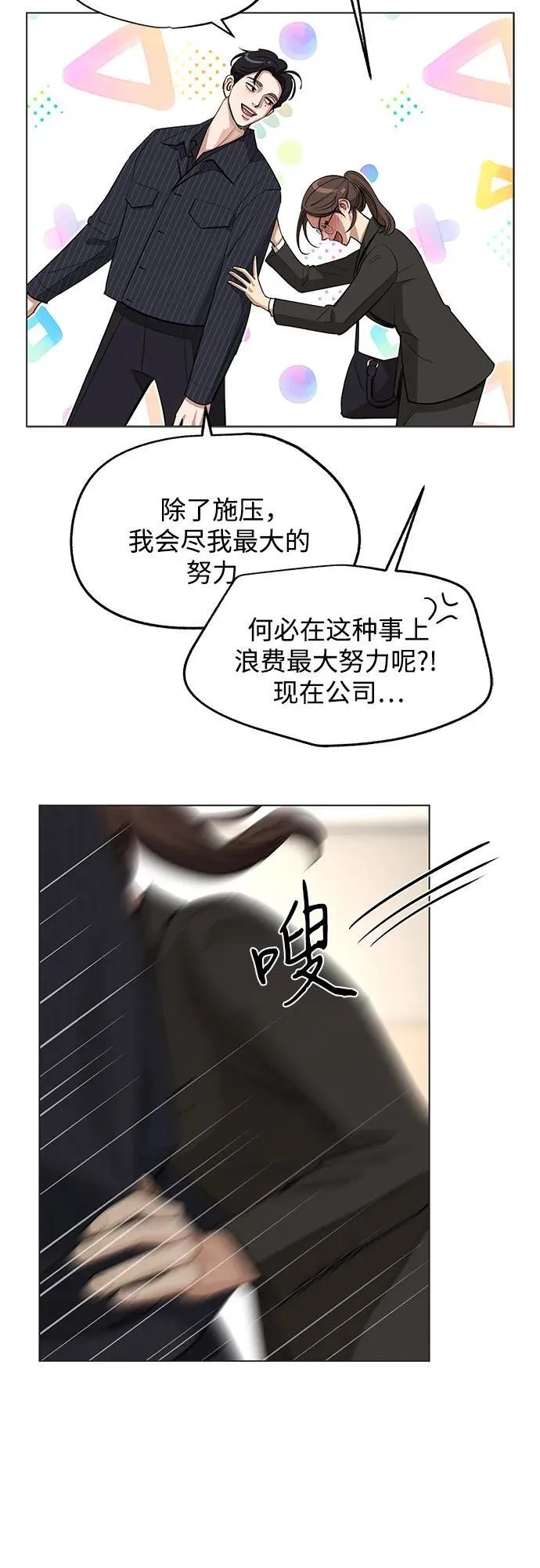 第55话（第一季完）50