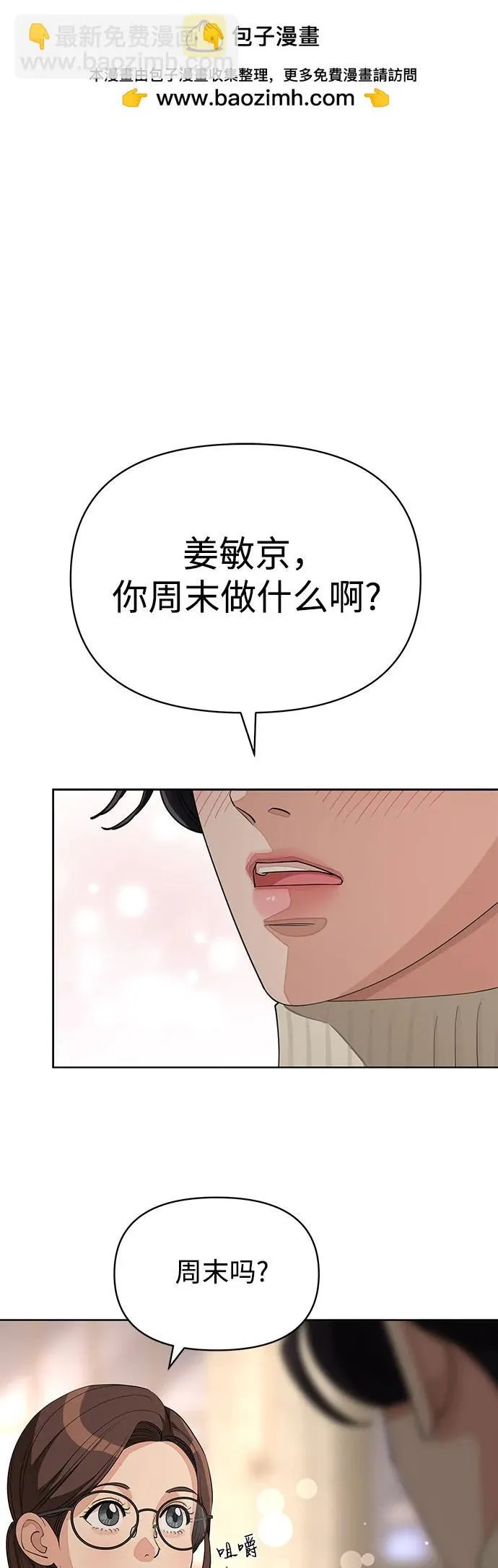 第34话1