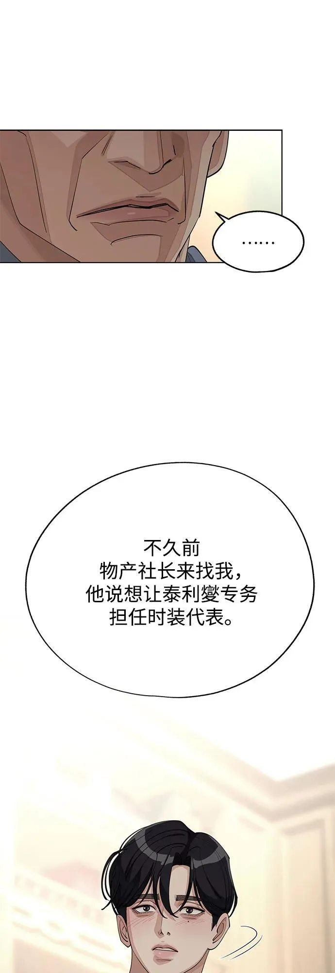 第45话43