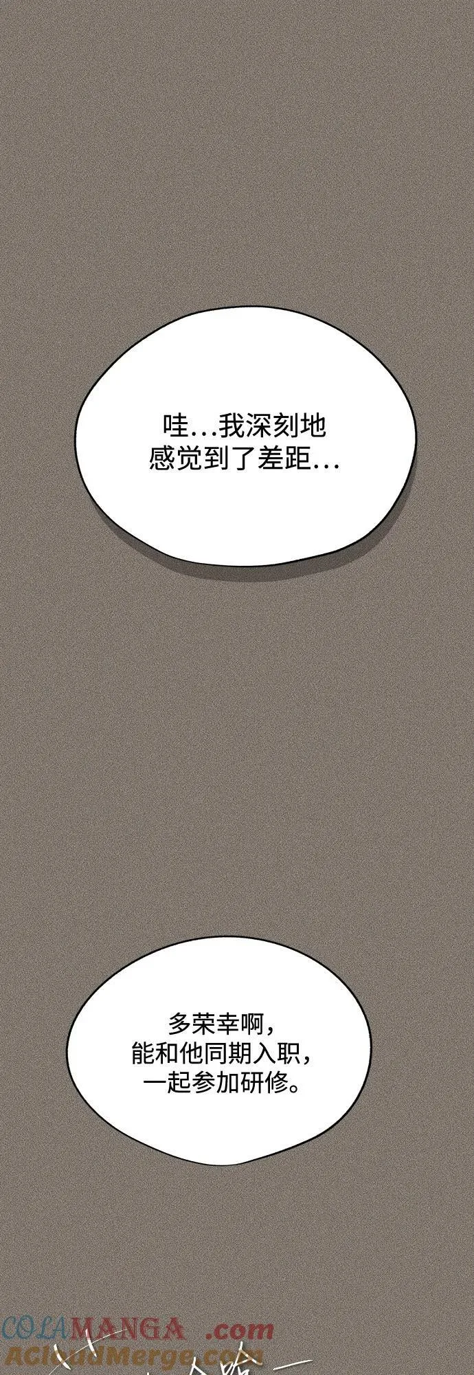 第54话48