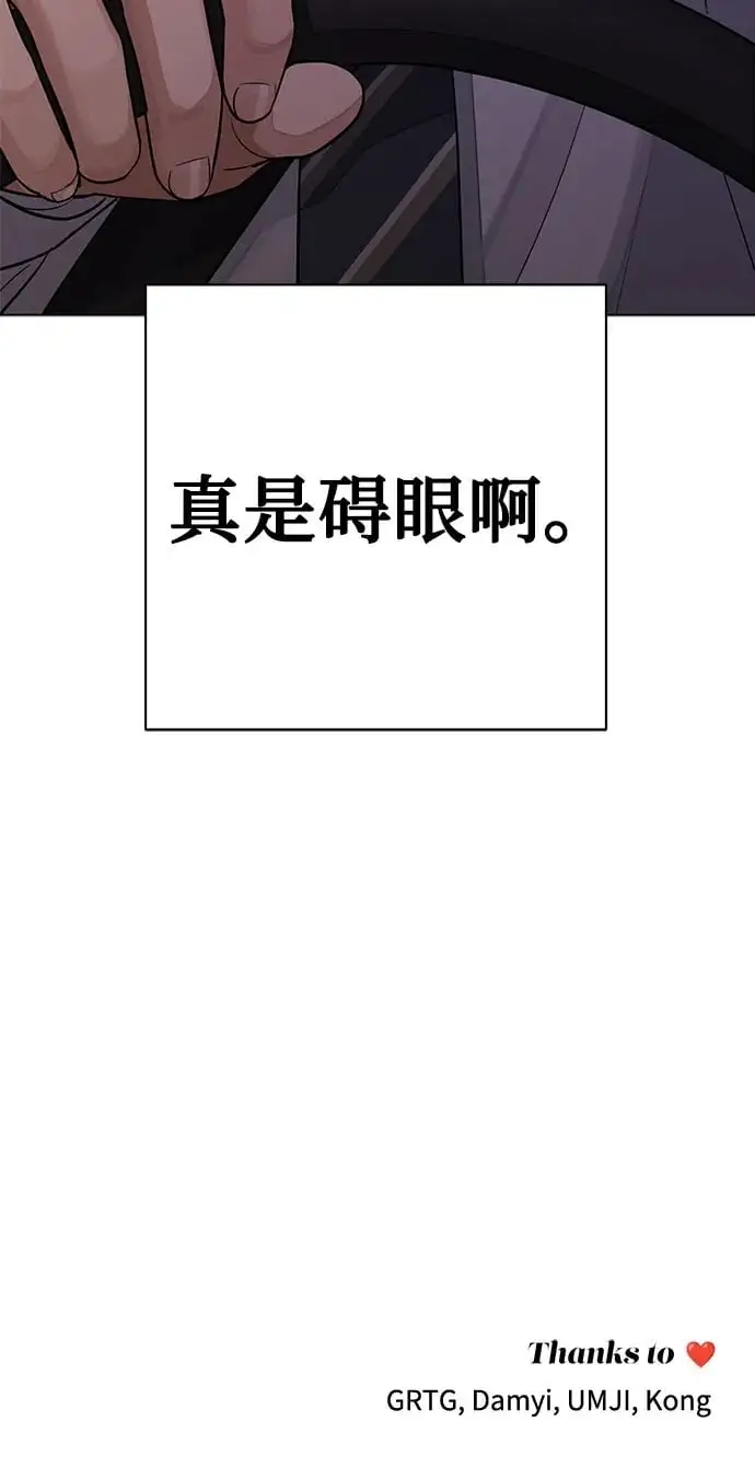 第19话42