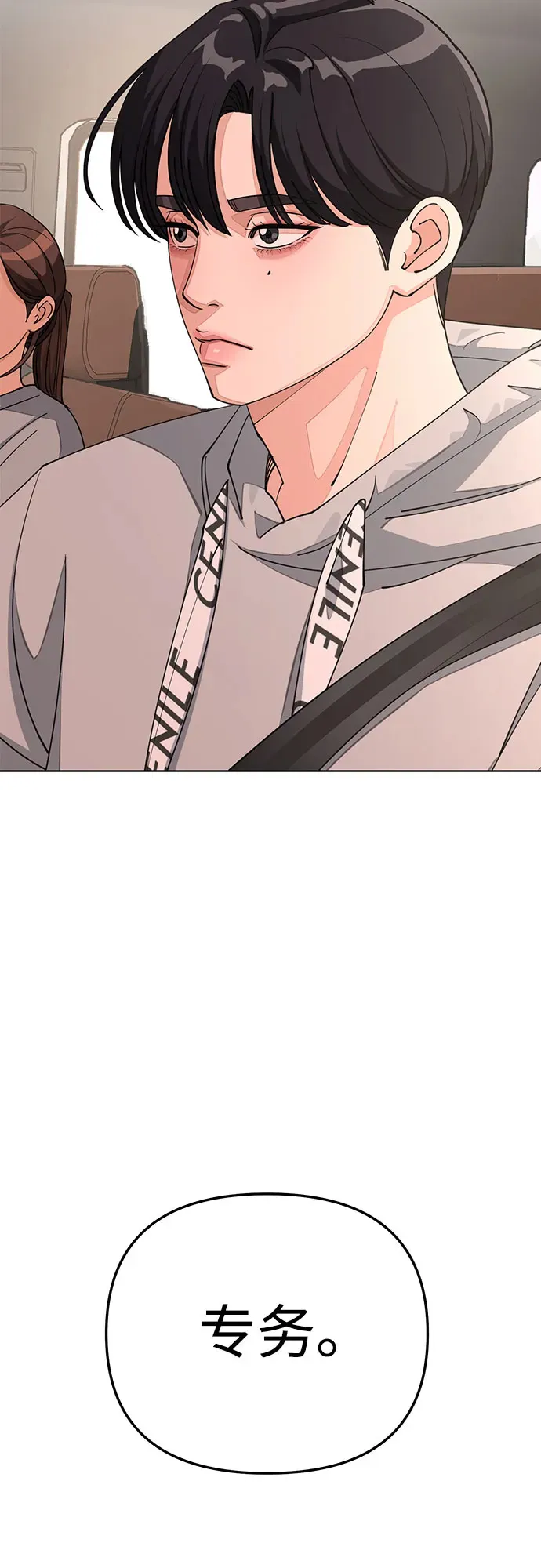 第36话48
