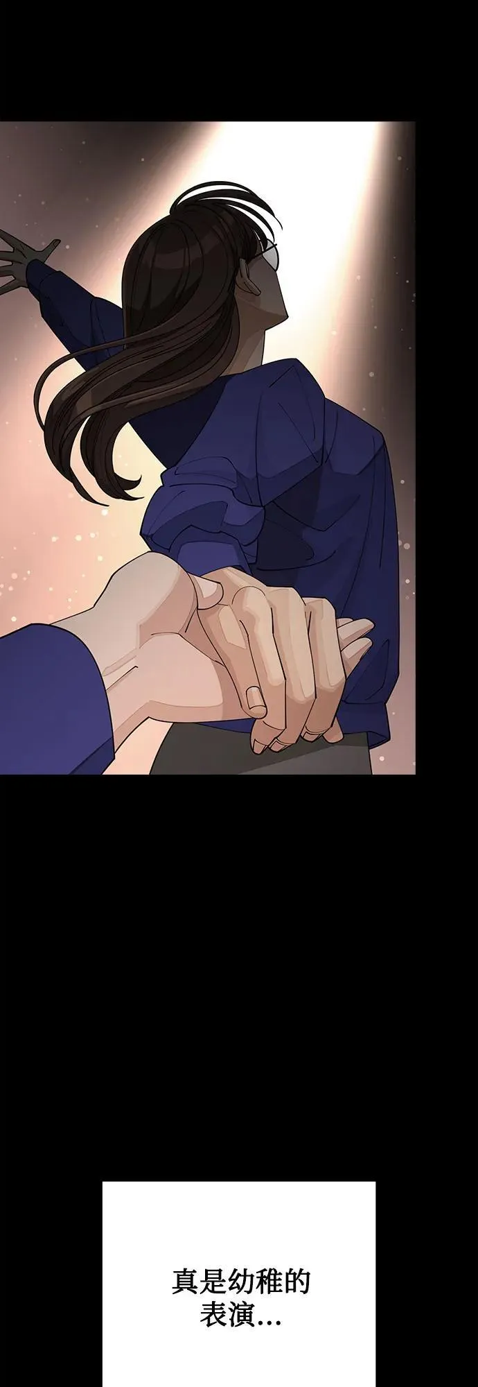 第53话64