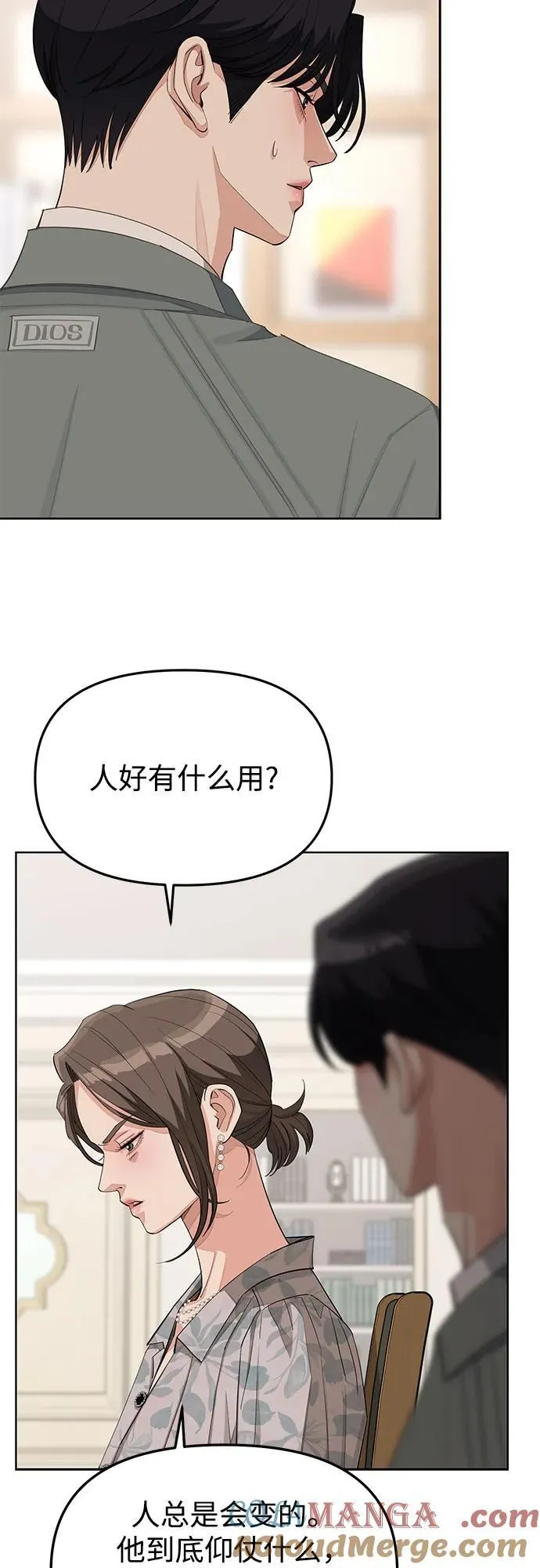 第37话36