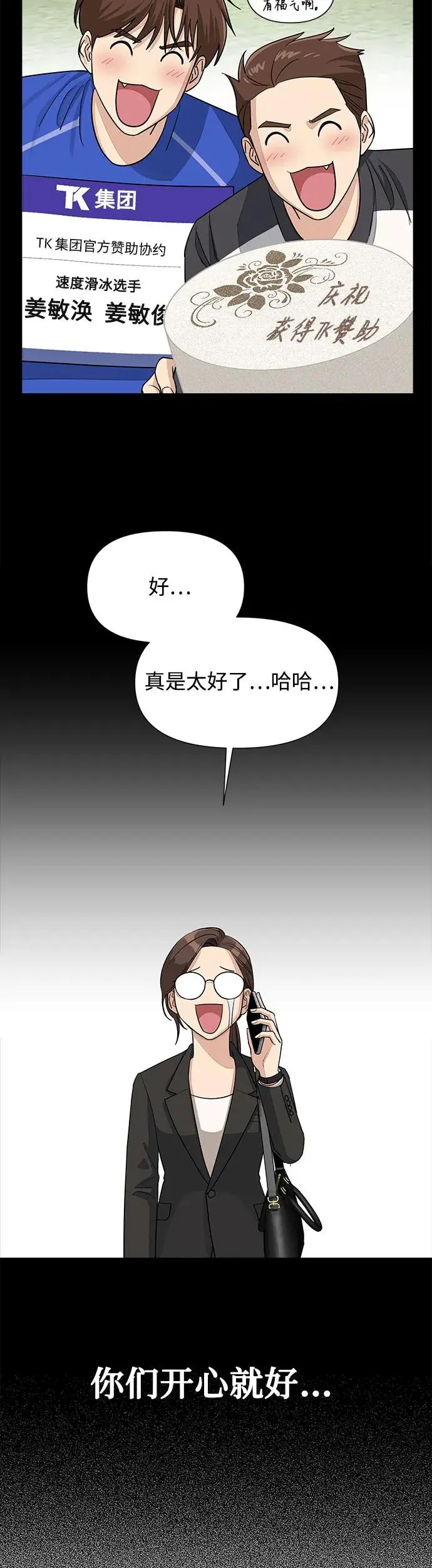 第3话15