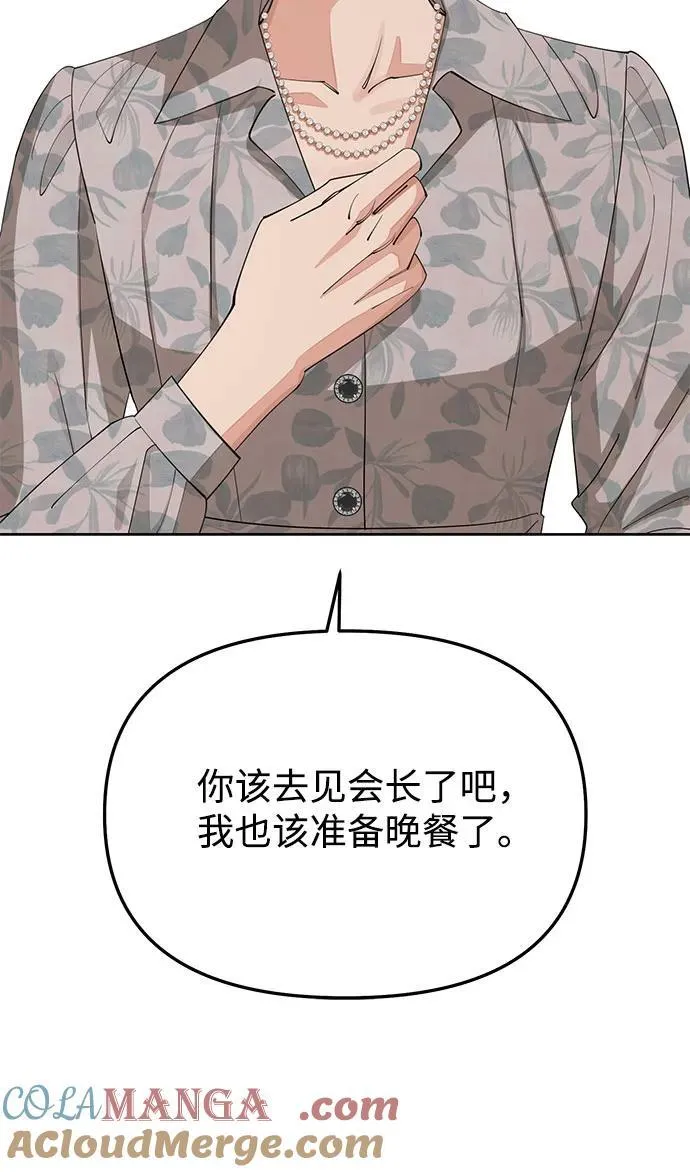 第37话42