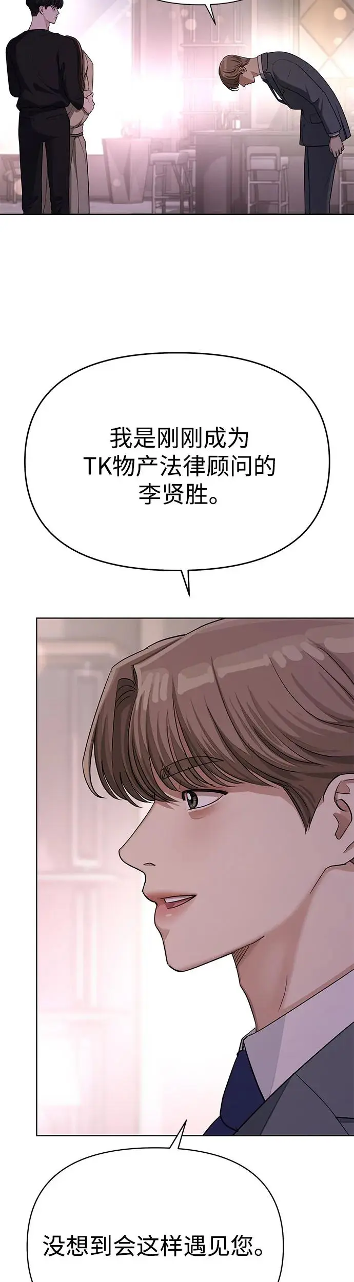第9话21