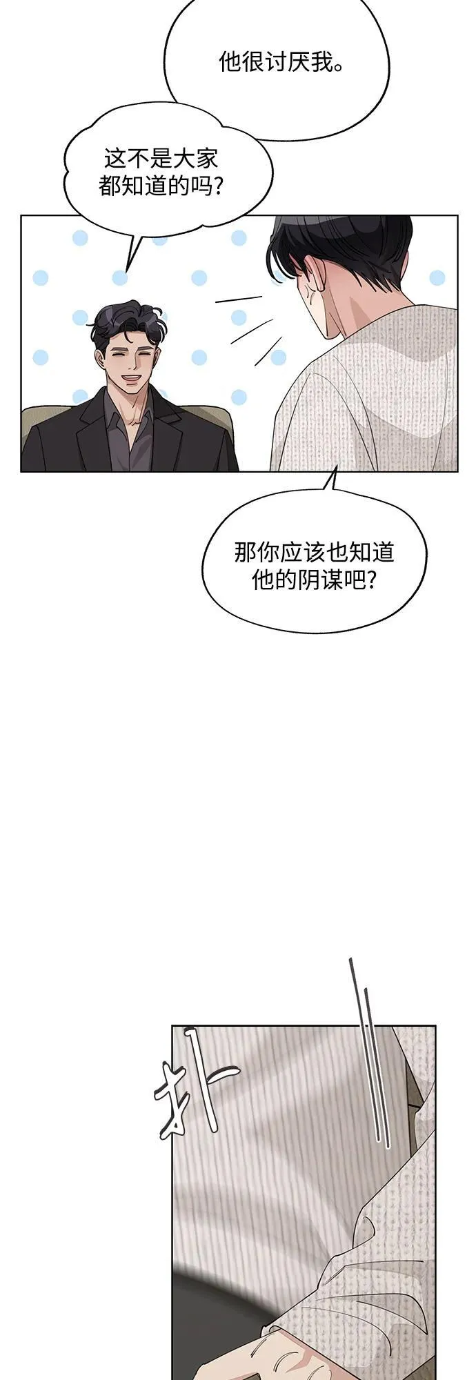 第46话35