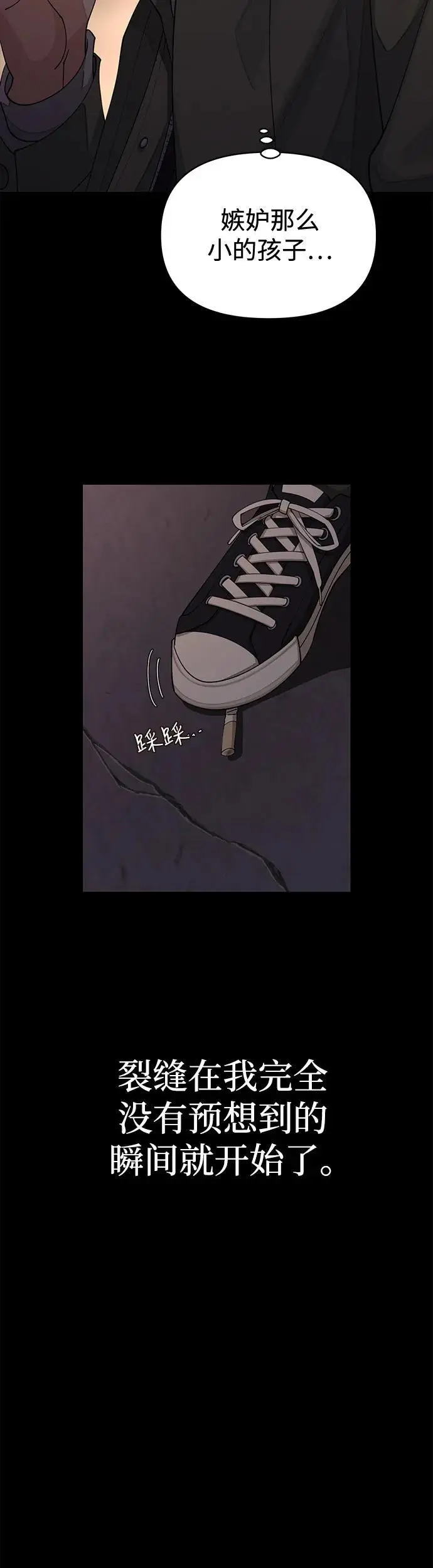 第22话22