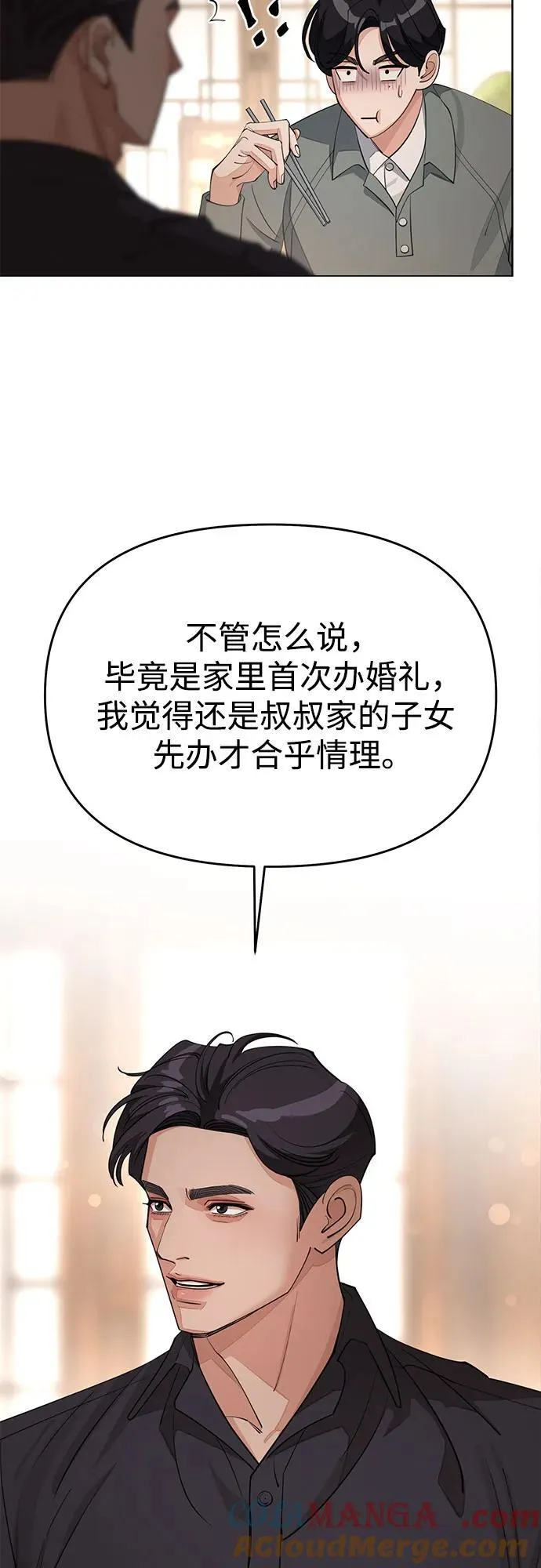 第38话36