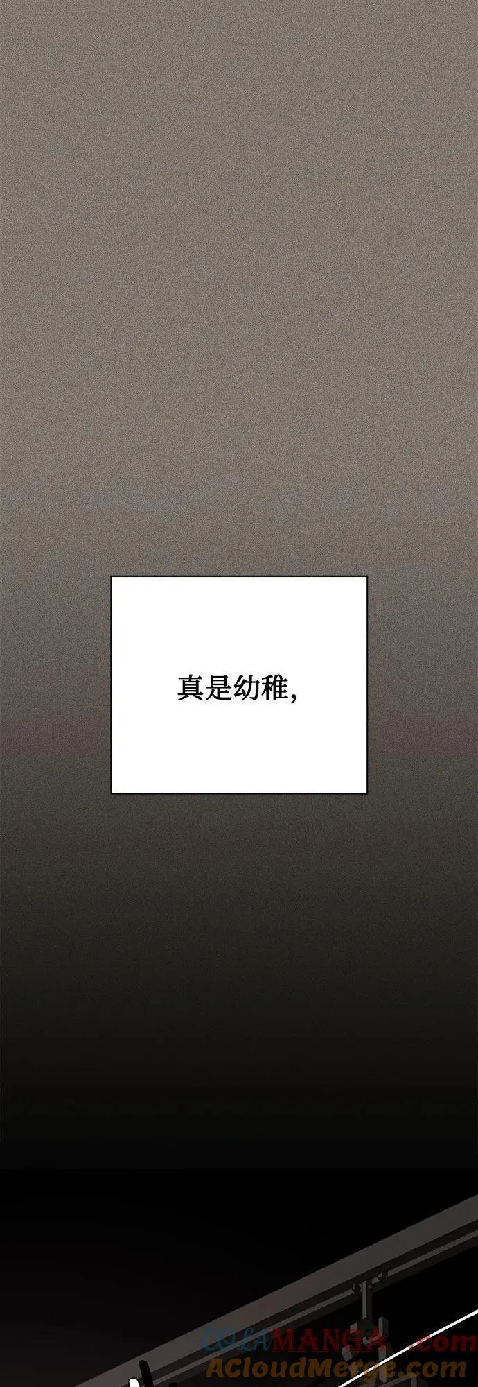 第53话60
