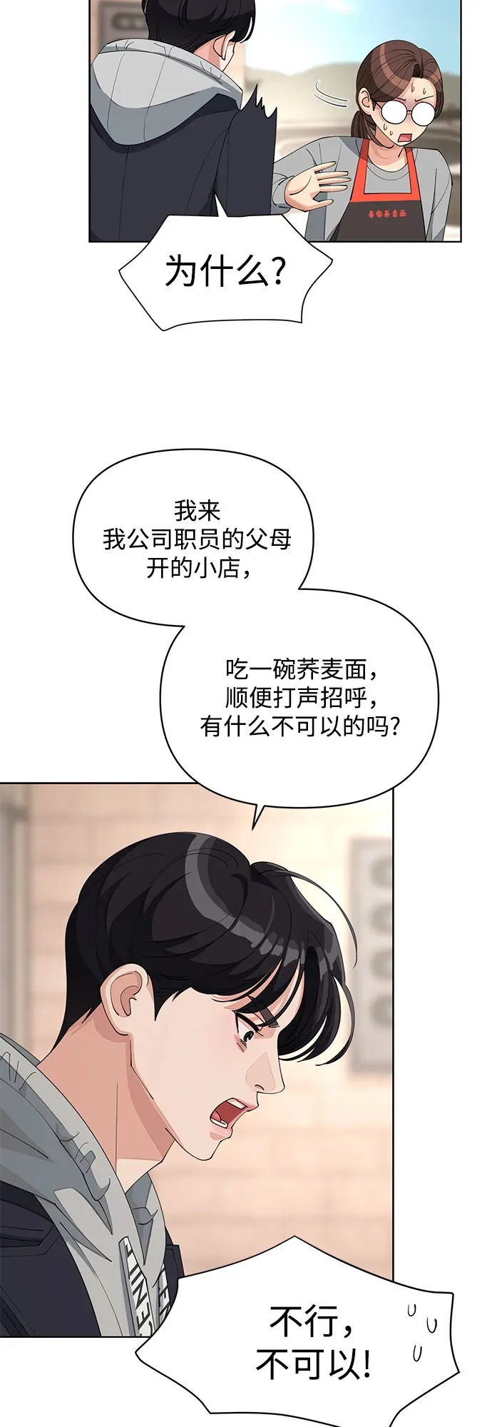 第35话21
