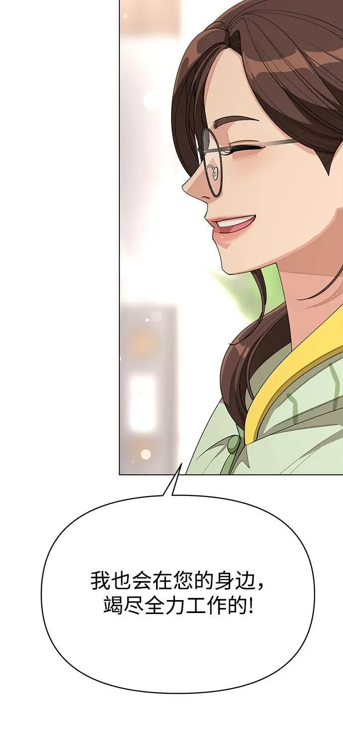 第33话17