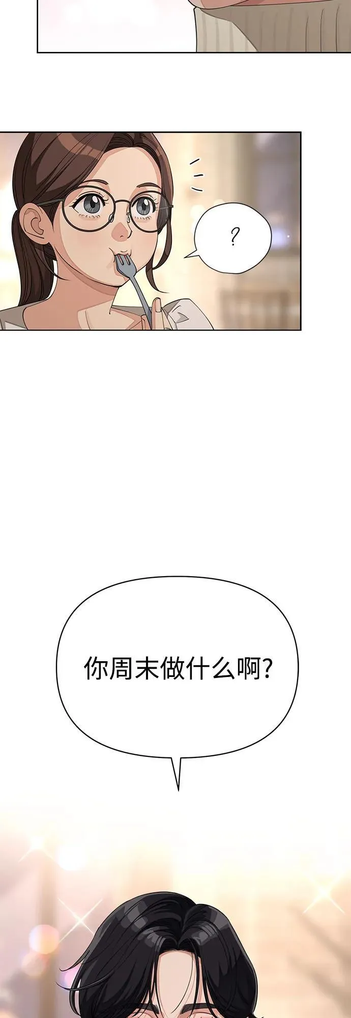 第33话50