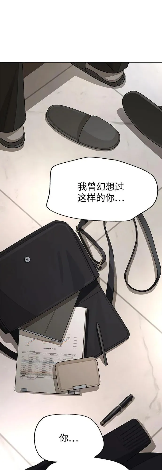 第50话2