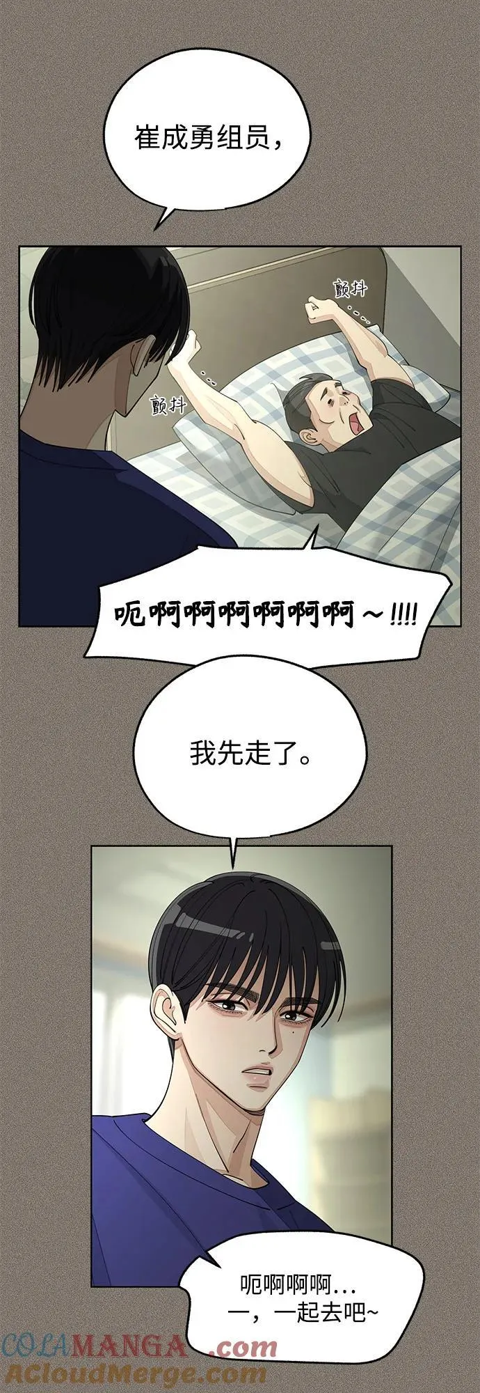 第53话9
