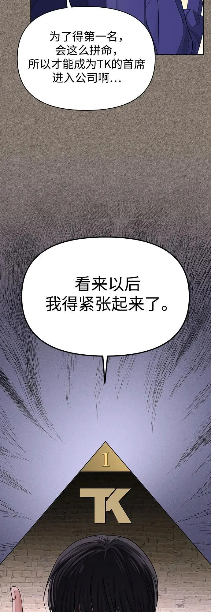 第29话19