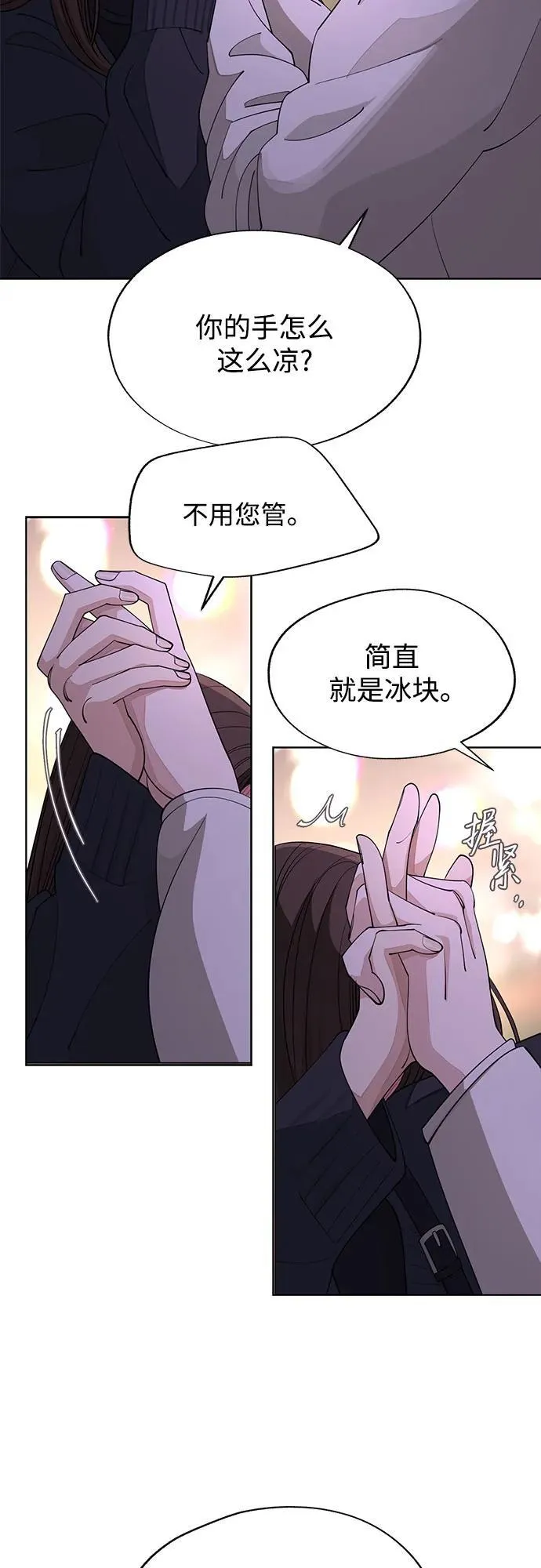 第47话35