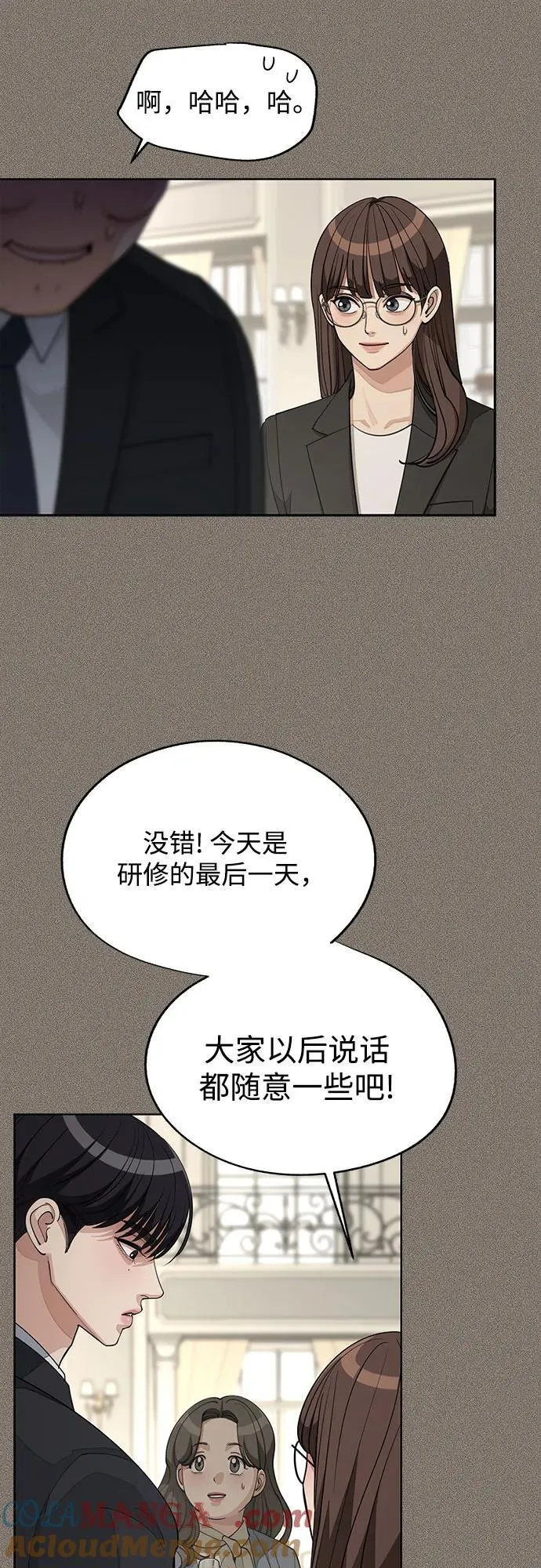 第54话15