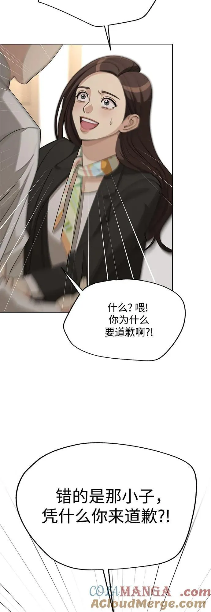 第43话12