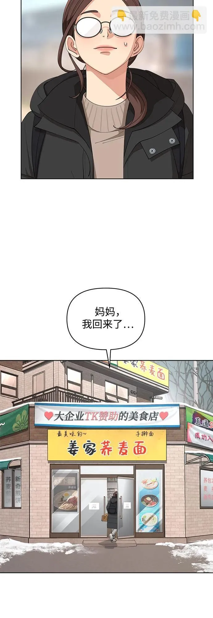 第34话14
