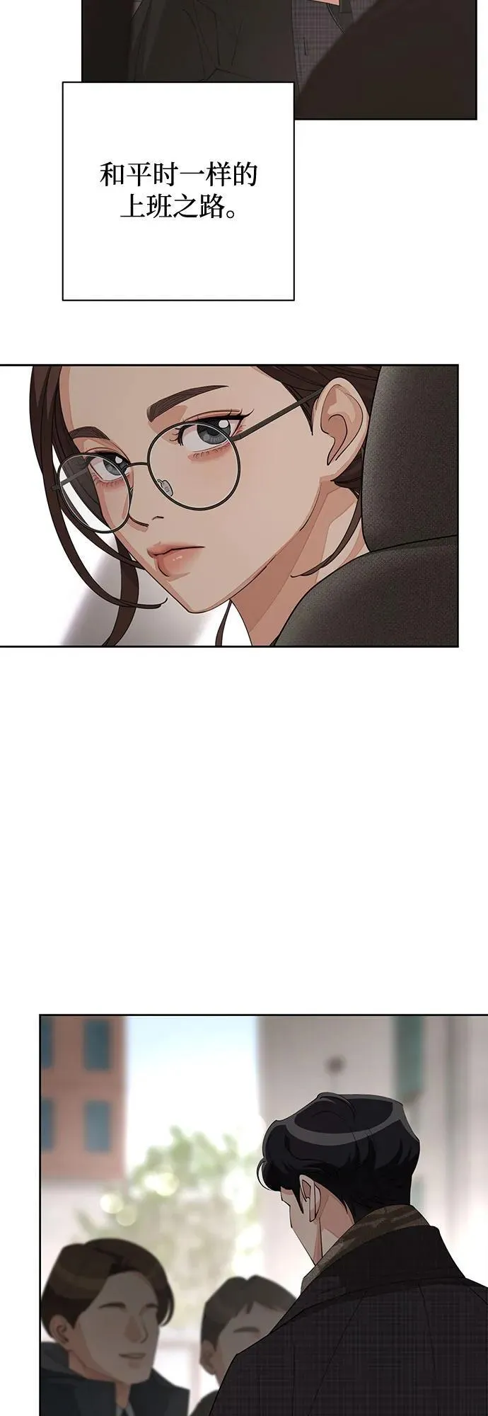 第37话4