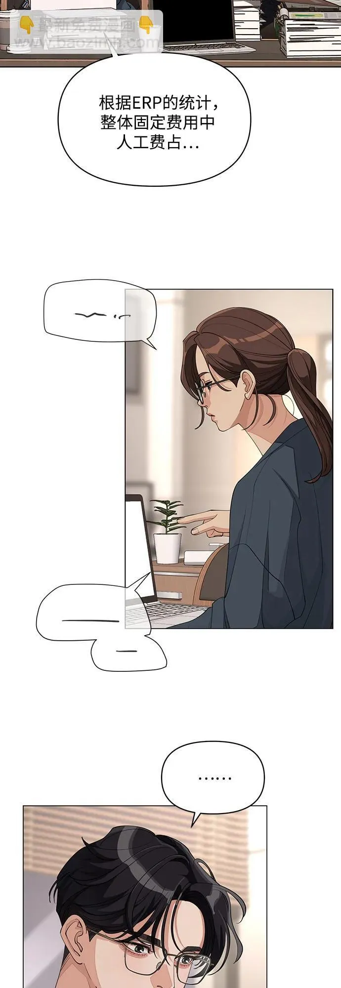 第32话13