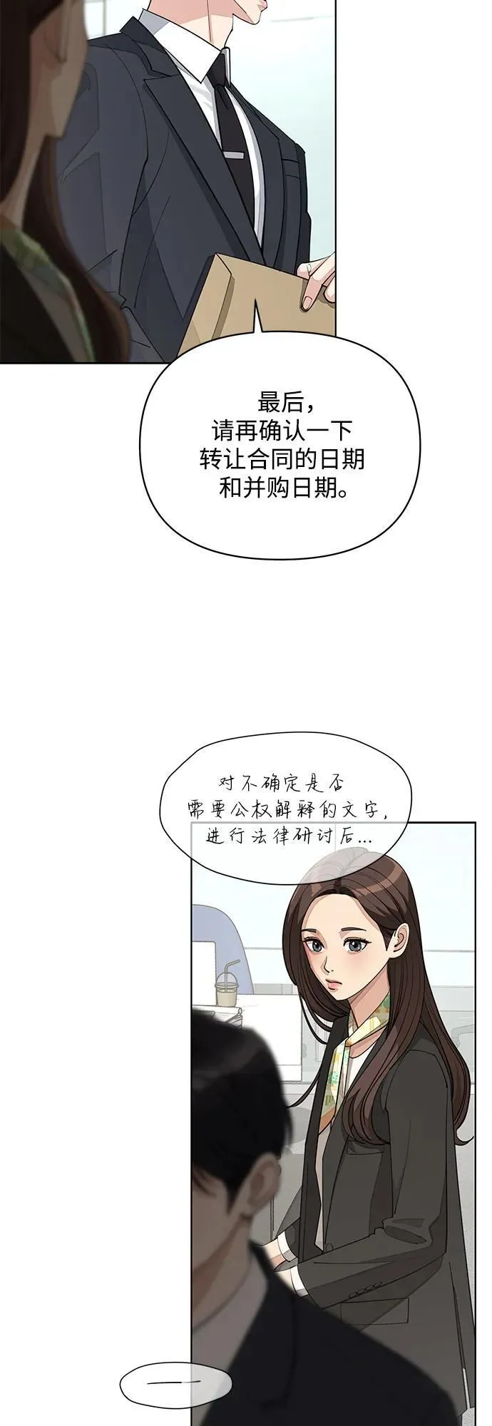 第41话14