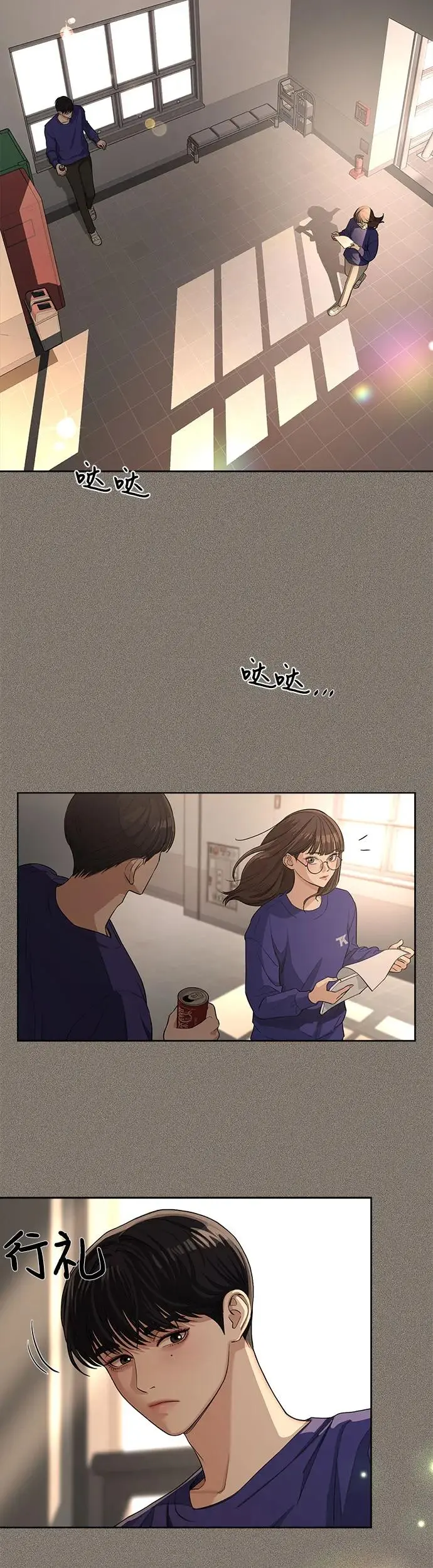 第5话14
