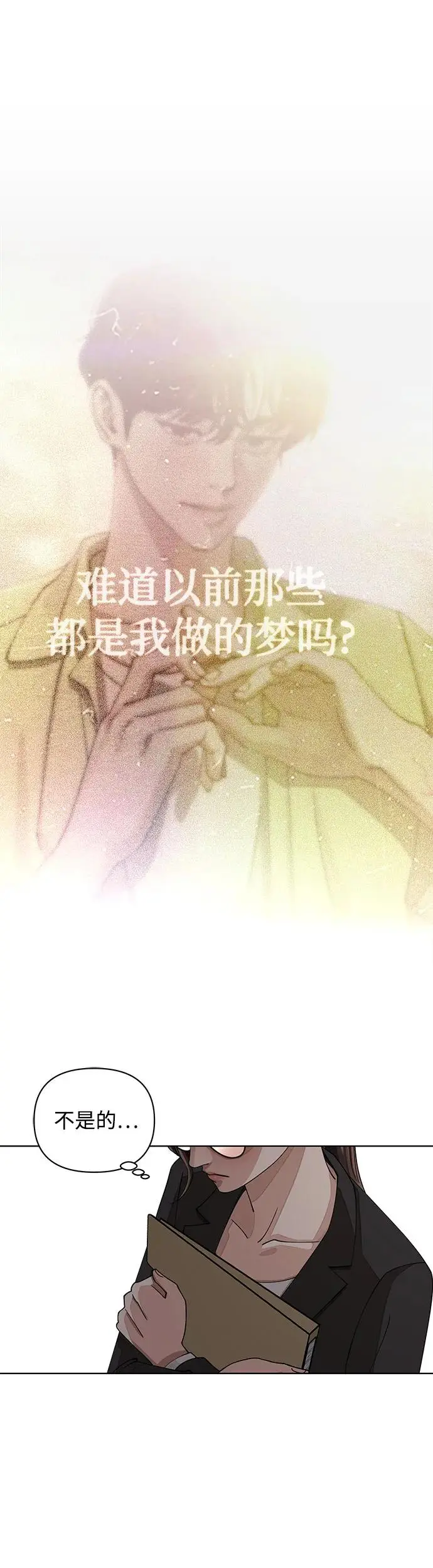 第16话9