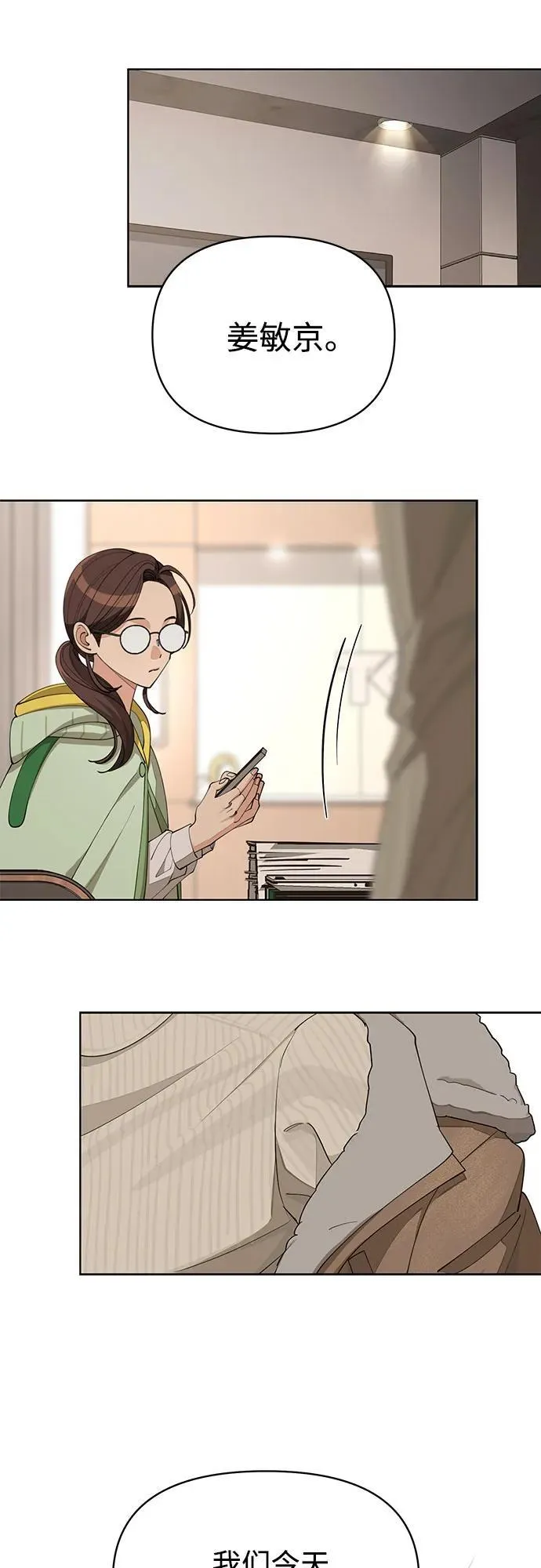 第33话36