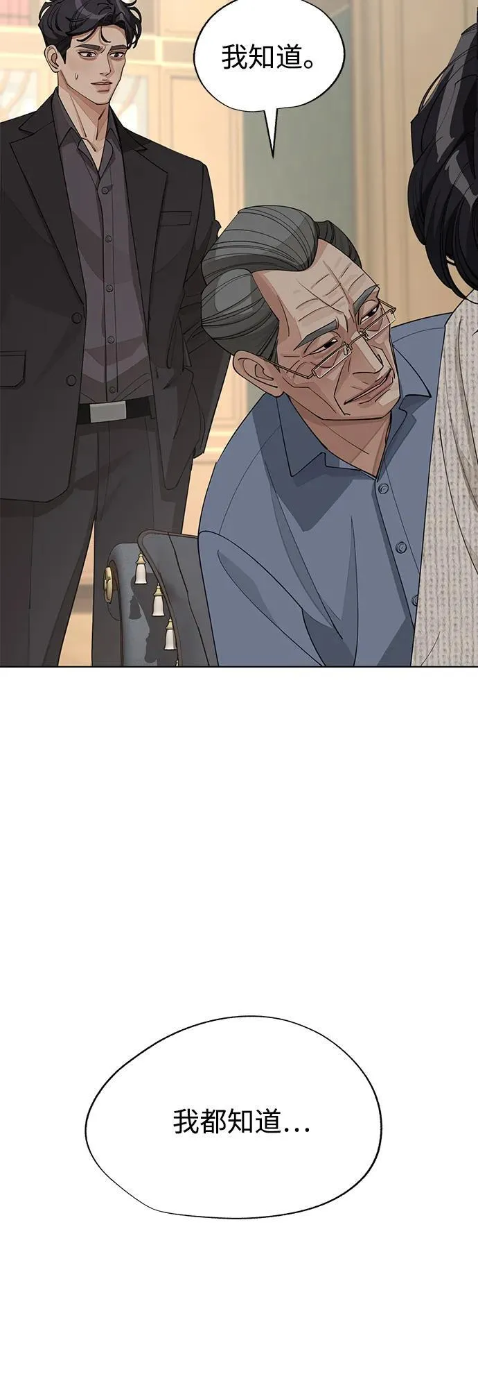 第46话19
