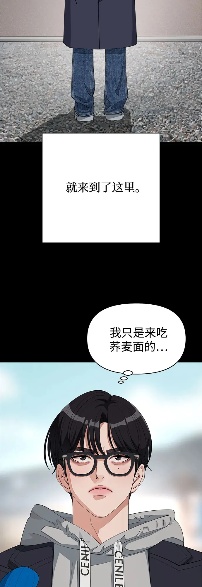 第35话16
