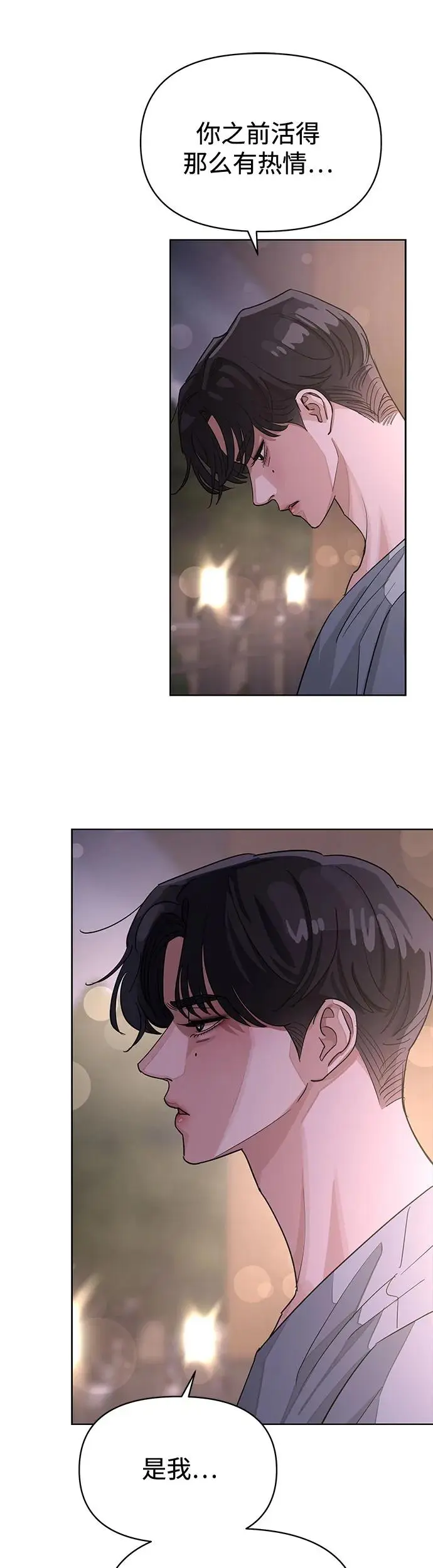第15话28