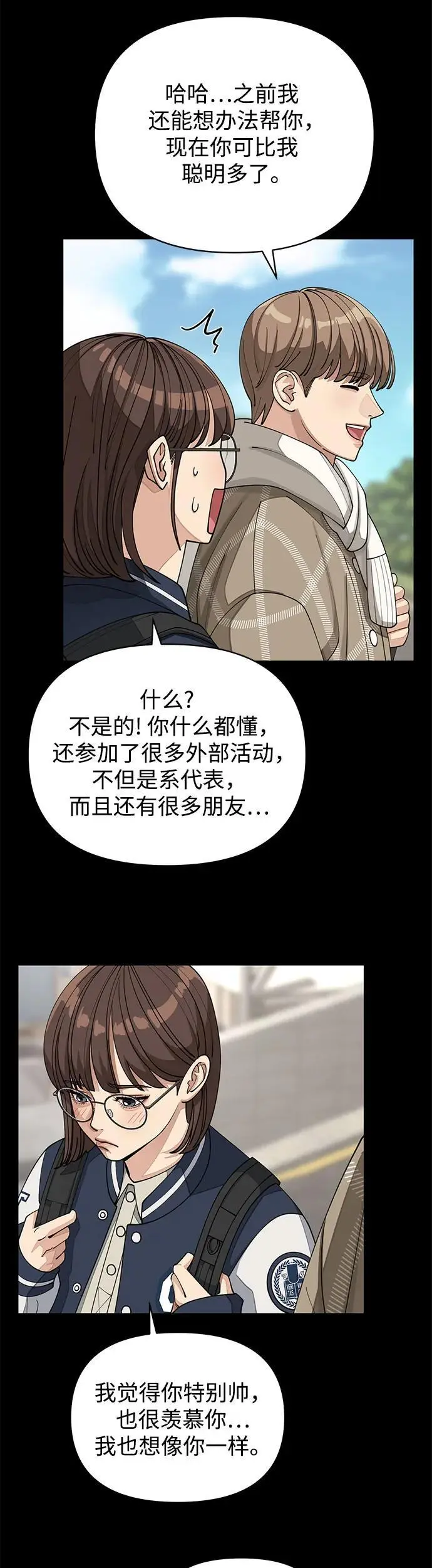 第22话10