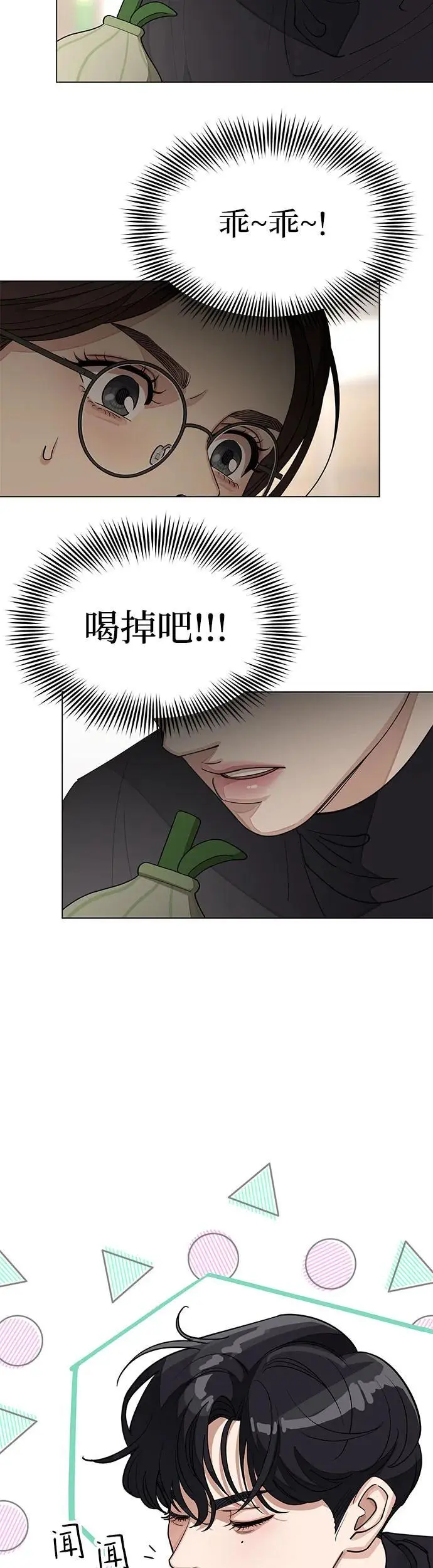 第24话26