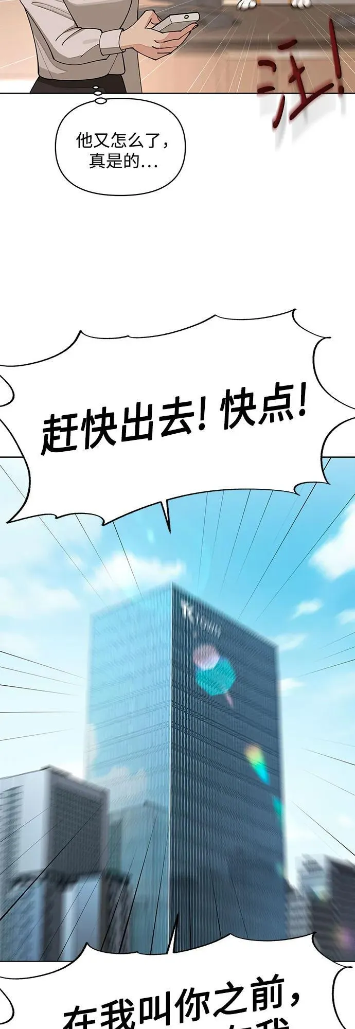 第30话34