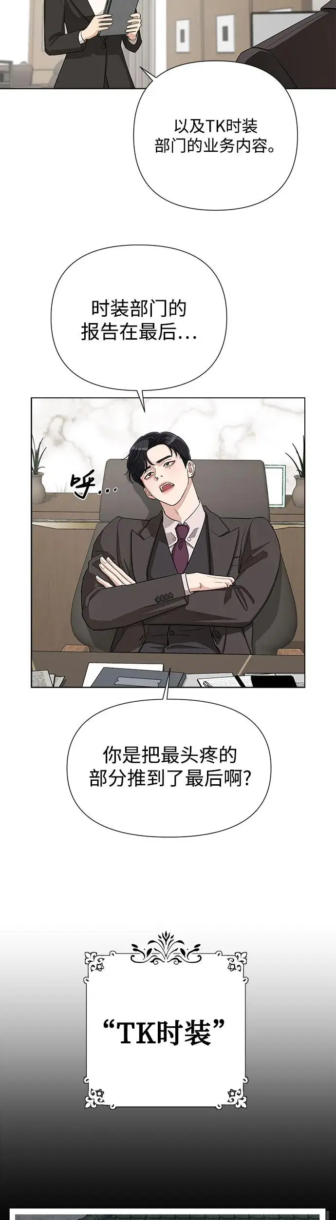 第4话34